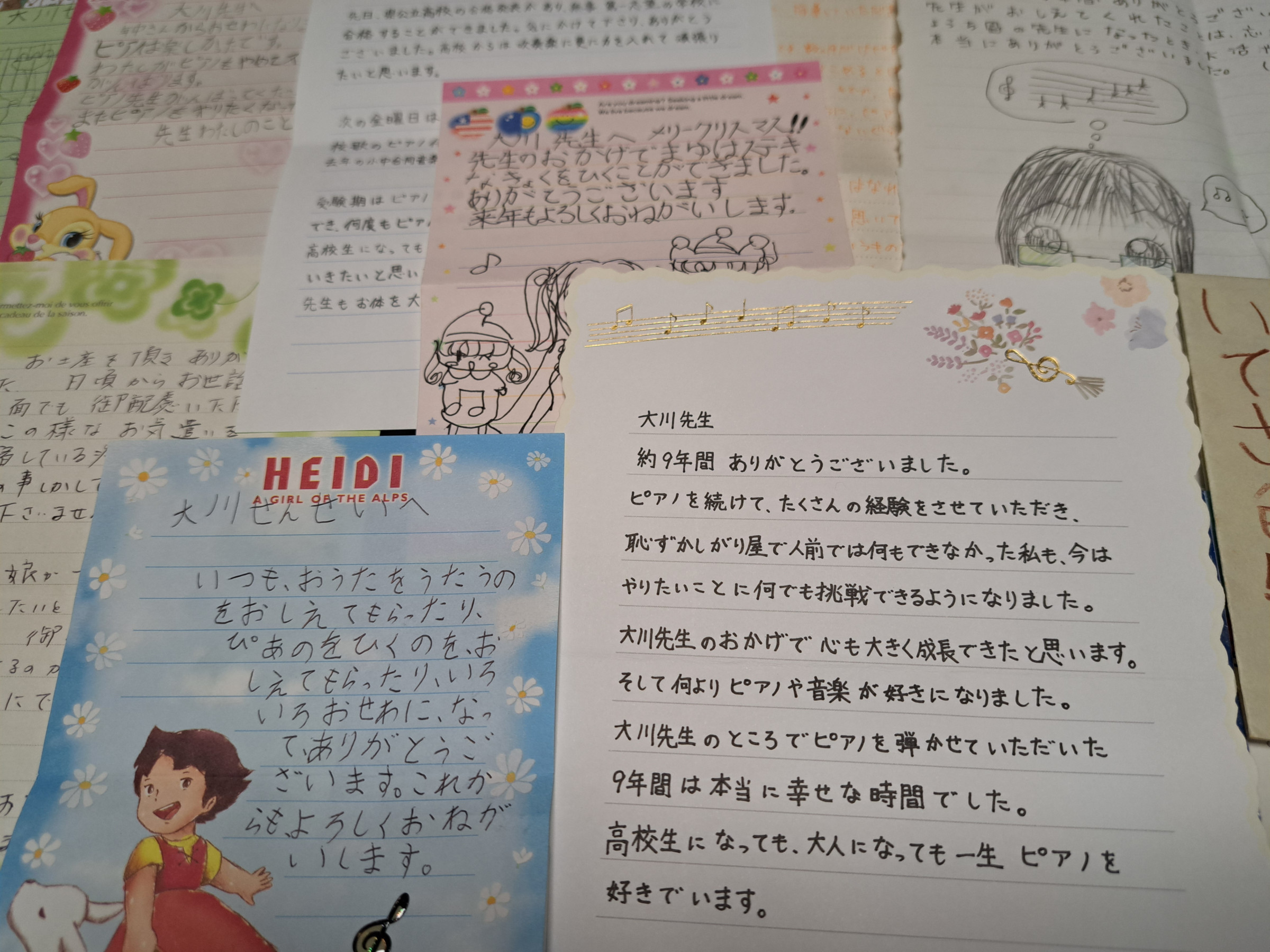 生徒さんからのお手紙