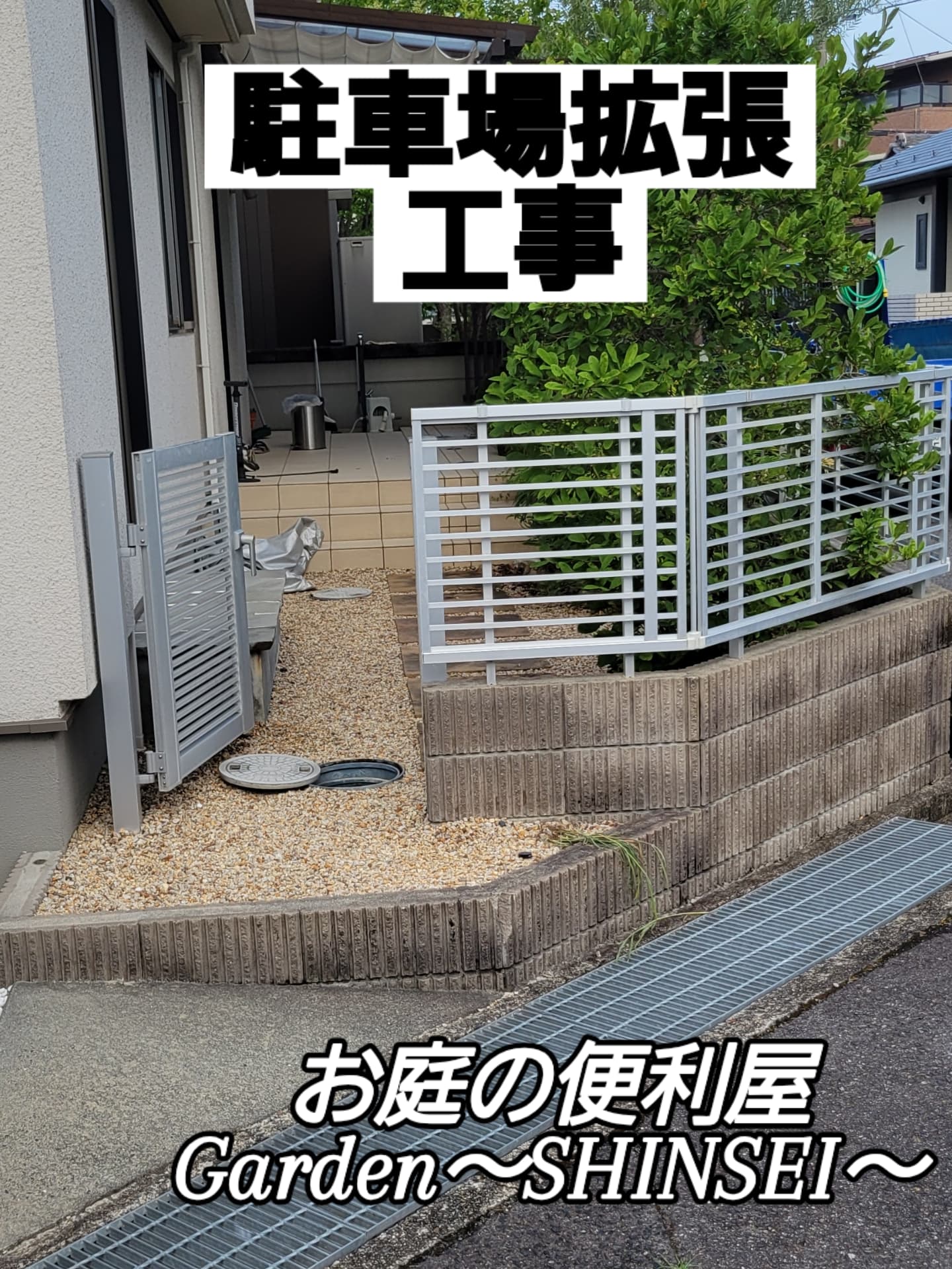 IMG_20250810_175351_162.jpg