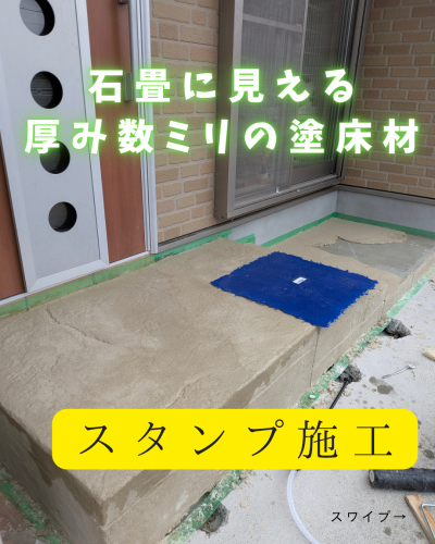外構 土木_20260502_121737_0000.png