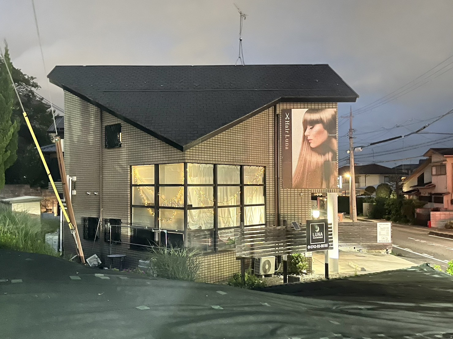 ルーナ学園前