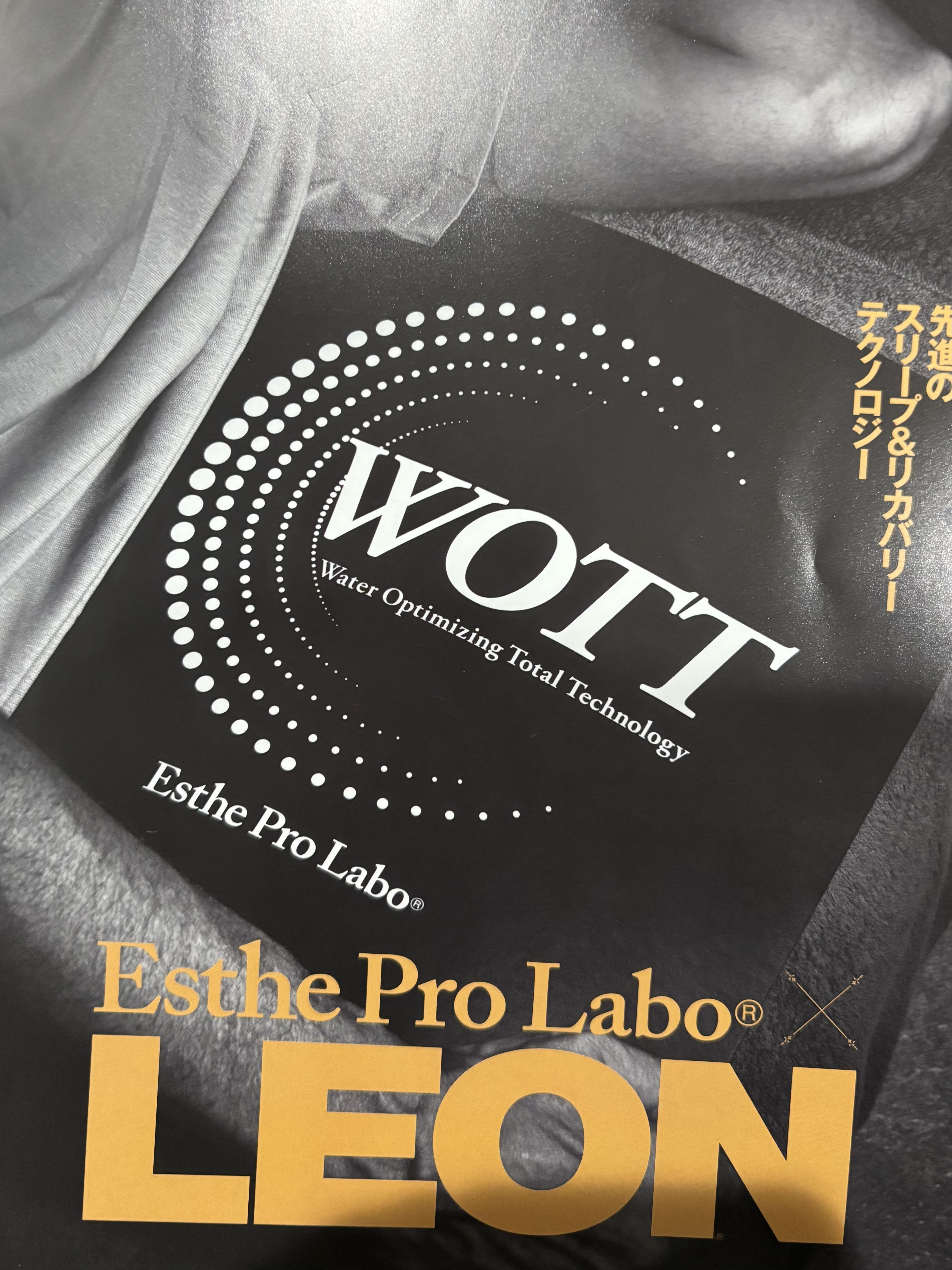 【リカバリーマシン】WOTT×【ドライヘッドスパ】ラジオ波20分・ハンドマッサージ付9900円