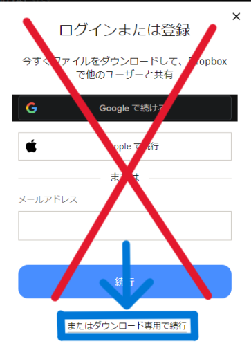 請求書ダウンロード方法3.png