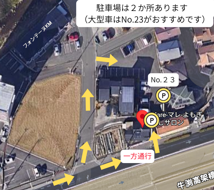 駐車場は2か所ありますト (1).png