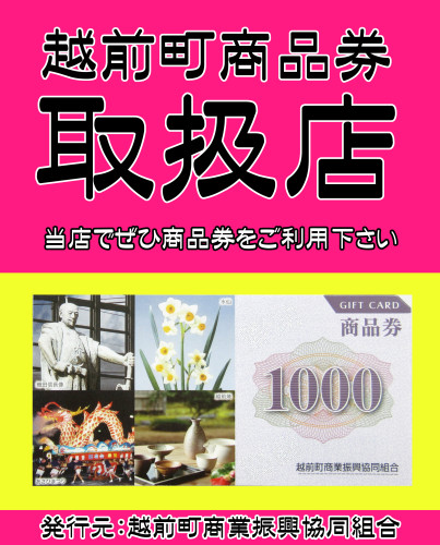 濃_蛍光桃色(文字反転).jpg