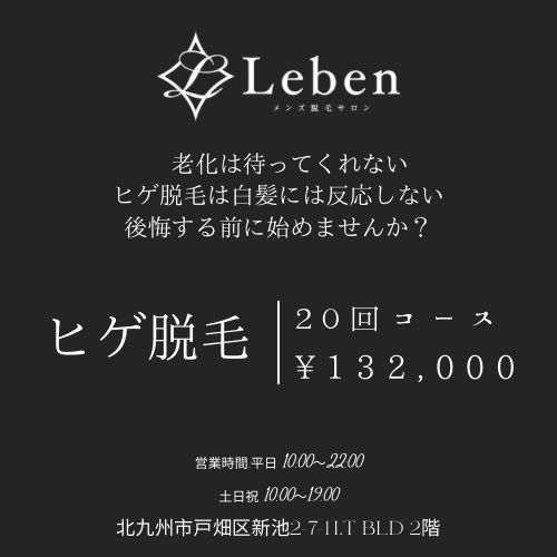 老化は待ってくれない