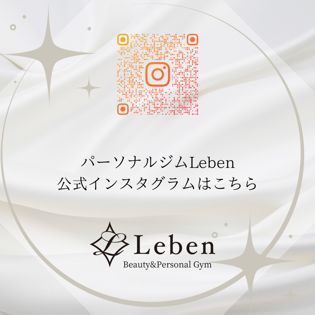 パーソナルジム公式Instagram