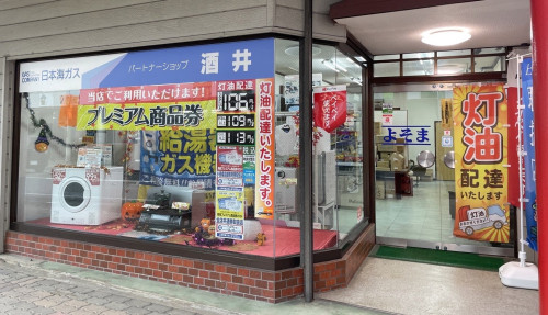 S__123306000_0.jpg