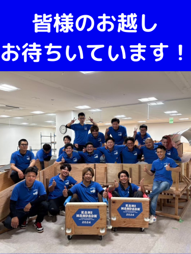 商工会HP.png
