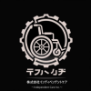 (株)インディペンデントケア