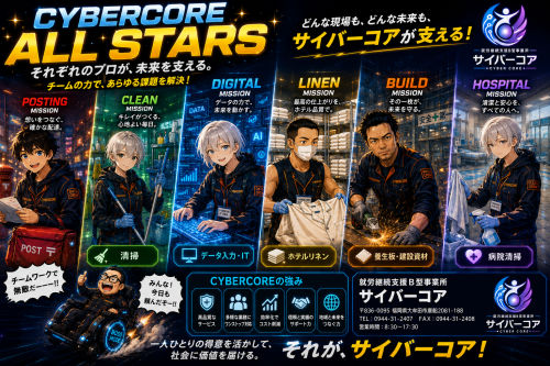 CYBERCORE ALL STARS_0.png