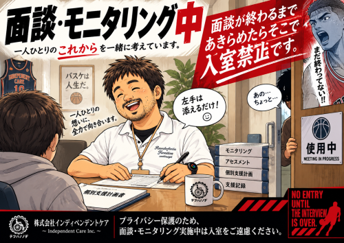 左手は添えるだけ.png