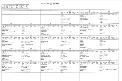 スクリーンショット 2025-05-01 094458.jpg