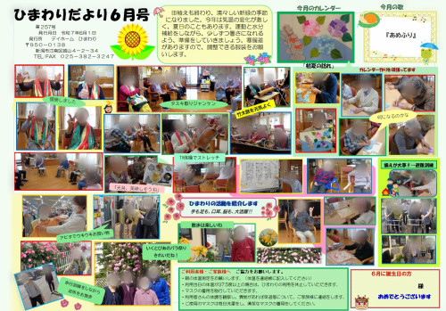 スクリーンショット 2025-06-03 095537-1.jpg
