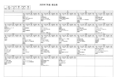 スクリーンショット 2025-07-01 151406.png