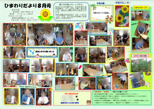 スクリーンショット 2025-07-31 144243-1.jpg
