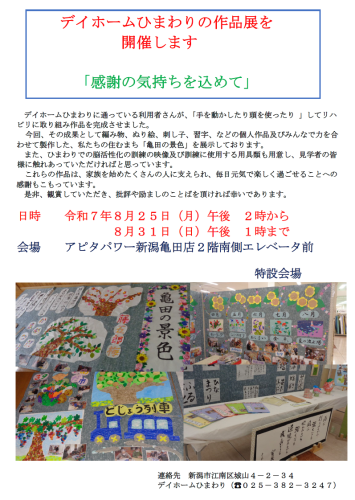 スクリーンショット 2025-08-21 102418.png