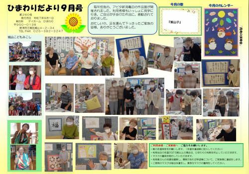 スクリーンショット 2025-08-30 121104-1.jpg