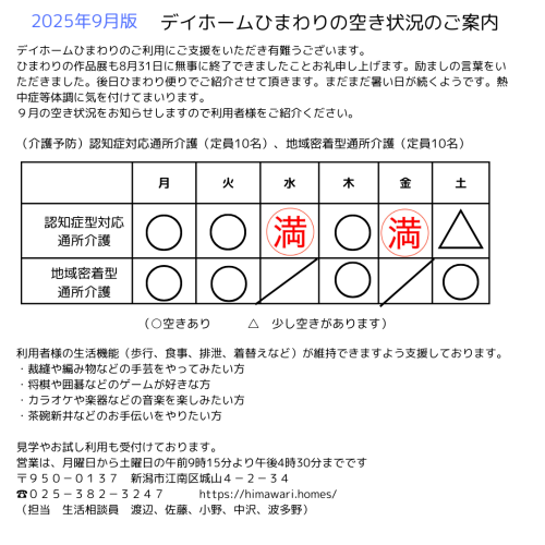 段落テキスト (3).png