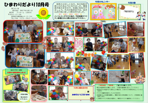 スクリーンショット 2025-10-01 082744-1.jpg