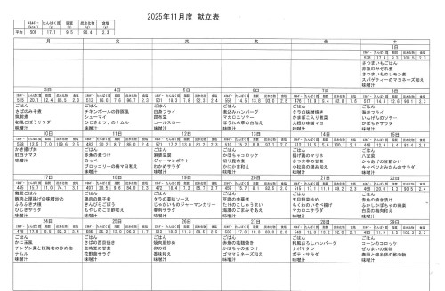 スクリーンショット 2025-10-30 154545.JPG