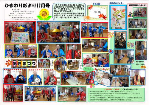 スクリーンショット 2025-10-31 175213-1.jpg