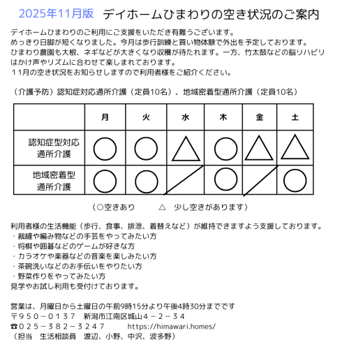 段落テキスト (5).png