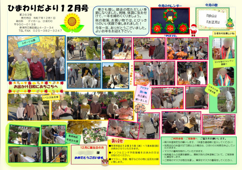 スクリーンショット 2025-12-01 120822-1.jpg