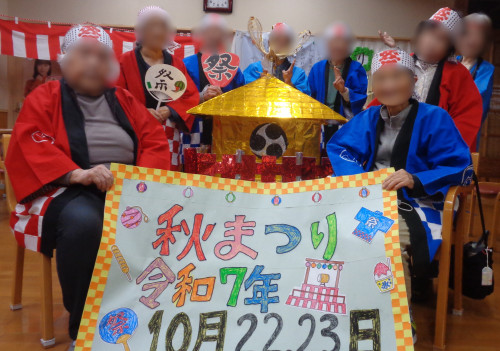 ひまわり秋祭り　全体写真　モザイク.JPG