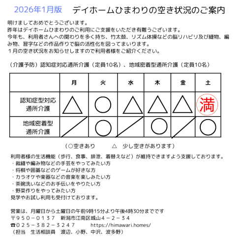 段落テキスト (7).png