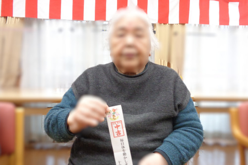 初釜会　齋藤　おみくじ　ぼかし　2026年1月15日.JPG