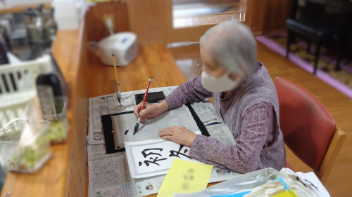 2026年1月21日 習字 様子 ぼかし.JPG