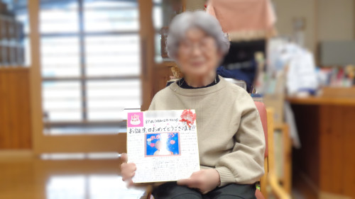 2026年1月20日 阿部ユリ 誕生日 ソロ写真 ぼかし.JPG
