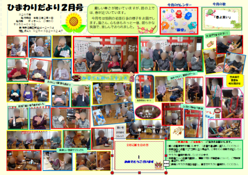 スクリーンショット 2026-01-31 152537.png