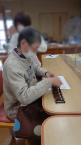 2026年2月4日　五十嵐庸　そろばん　ぼかし.JPG