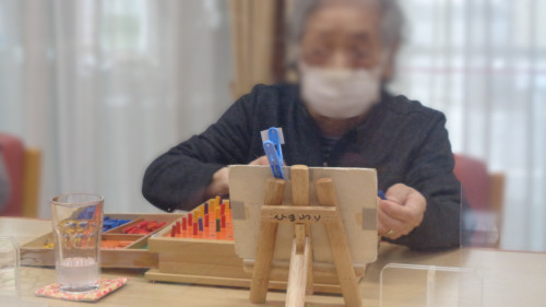 宮本光子 ペグボード ぼかし.JPG