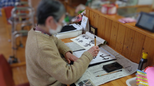 五十嵐 習字 ぼかし.JPG