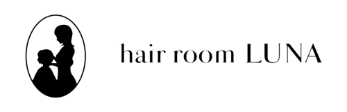【岐阜市の美容室】hair room LUNA　[ヘアールーム　ルナ]