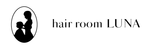 【岐阜市の美容室】 hair room LUNA [ヘアールーム　ルナ]