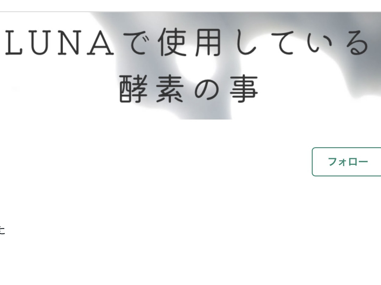 ブログ少しずつ書いてます