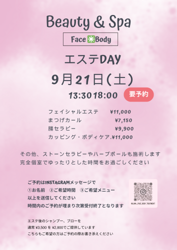 Pink Aesthetic Beauty and Spa (Flyer)のコピー.png