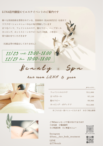 Pink Aesthetic Beauty and Spa (Flyer)のコピー.png