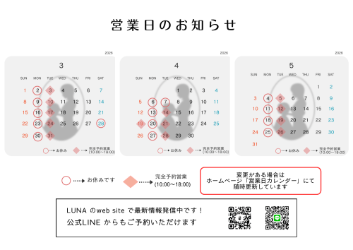 営業日のお知らせ配布用テンプレート - 7.png