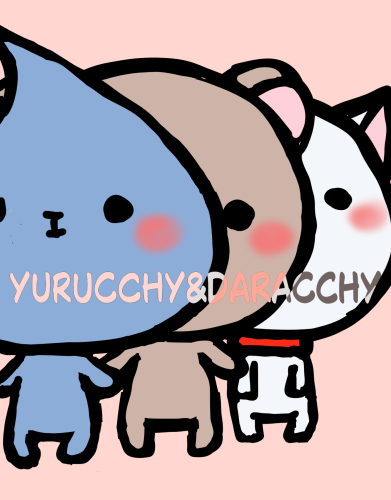 YURUCCHY＆DARACCHY
ゆるっちー ＆ だらっちー