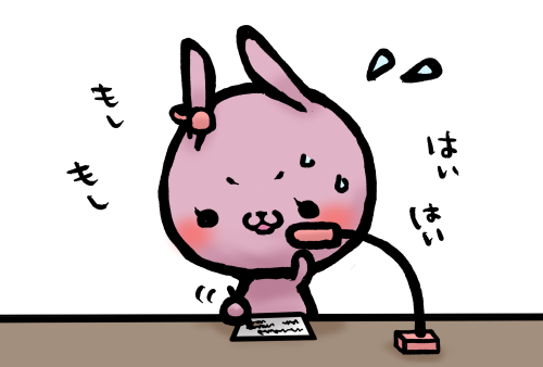 もしもし.png