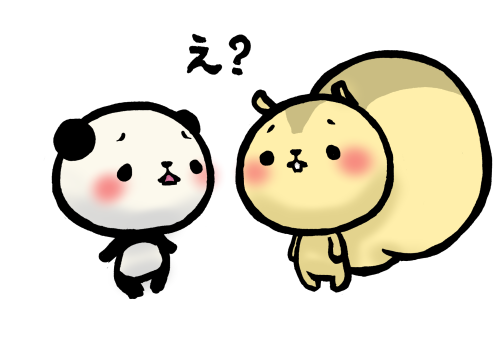 え？.png