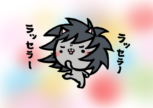 青森市のねぶた祭り.png