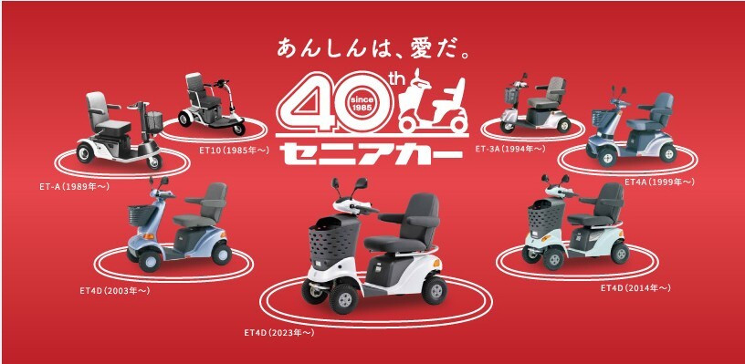 伊都スズキ販売