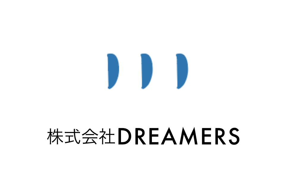 
株式会社DREAMERS

