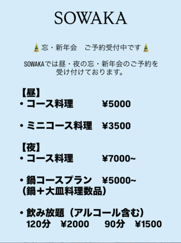 スクリーンショット 2025-11-11 165136.png