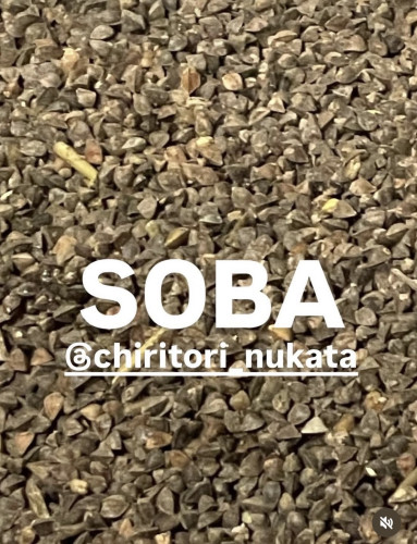 【山田農園さんのお蕎麦】